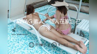 【不知名美女】072 调刚入圈新人58分钟 开发新人抖M恋足