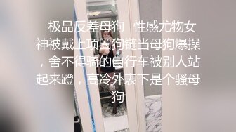 母狗的背后式裸足足交