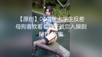 PsychopornTW台灣女孩的性玩具（搶先看）IG-gkstudio.tw