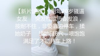 推特网红高中老师丹丹疯狂羞羞事,被变态校长调教,下体湿润泛滥,人人可操的小贱货