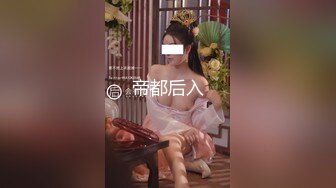 漂亮制服美眉 皮肤白皙笑容甜美 白虎鲍鱼肥美 内窥阴道子宫 被无套中出 内射