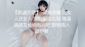 超颜值极品御姐女神『狐不妖』❤️lo白领小骚货被按倒餐桌上插小骚穴 换上情趣内衣服务大鸡巴哥哥 被操的满嘴淫语