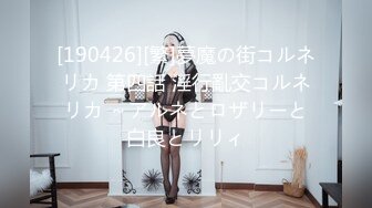 【素质嫖客】红灯区操快餐女颜值还不错少妇到小房间