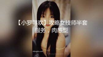 漂亮学妹穿着校服做爱 表面乖巧的萌妹子背地里是个小骚货 大长腿少女清纯与风骚并存