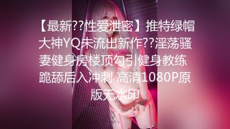 淫娃御姐 窈窕身材170cm大长腿车模女神▌淑怡▌性感姐姐的勾引