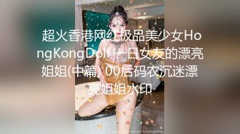 STP18225 酒店公寓高价网约外围身高160性格活泼开朗小美女洋洋服务上流人瘦奶大急不可待沙发上就开始搞被夸奖J8好大