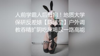 91龟头哥圈养极品嫩女友，大屁股蜂腰白皙小母狗【奶茶】日常各种啪啪