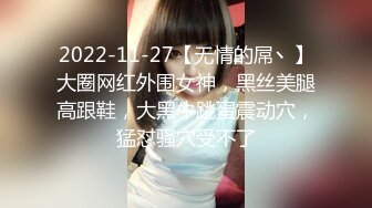 ⚫️⚫️青春无敌！极品网红露脸反差福利姬【小凌兔子】VIP福利，大眼睛颜值高又骚浪贱，小母狗调教各种紫薇啪啪吞精