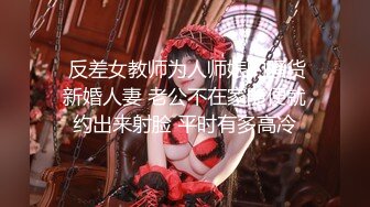 【新片速遞】   【榨精性瘾❤️少女】Cola酱✨ 窈窕女神化身头牌技师 螺旋式吸茎阳气都给你吸干 浴缸性爱碧波荡漾交合