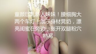 《反差小娇妻✿淫妻盛宴》 3p的精髓，是老婆在羞愧、好奇心理的作用下，和两个男人的轮番攻击下获得连续的性高潮