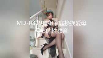 ★☆福利分享☆★12月震撼流出全程淫语真枪实弹折磨SM调教反差母狗！推特大神【缚青主】私拍，3P群P车轮战短发贱女奴，爽的尖叫不止 (8)