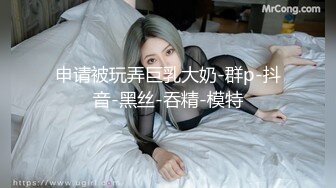 高铁极品坑闺蜜抄底！都是颜值不错的小姐姐们[4K超清无水原版] (11)