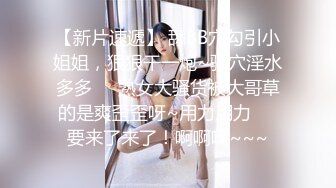 STP18917 极品颜值黑色皮衣妹子玩制服诱惑，换上制服红色包臀裙口交开腿抽插猛操