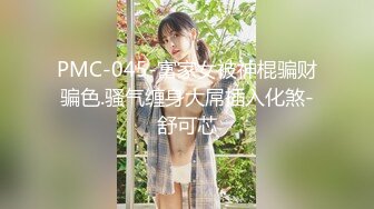 【新片速遞】公园露出大骚逼，大爷看着骚货光屁股目瞪口呆❤️只能有心无力，望洋兴叹！