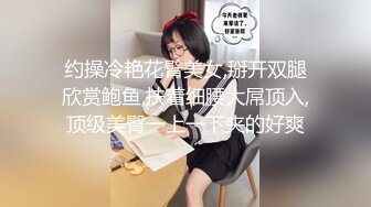 【新片速遞】   赵大爷城中村打炮记--风韵中分少妇，脱内裤躺下挨炮，看着AV大战，舒坦！