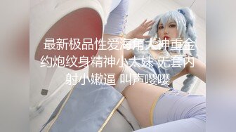 极品尤物高颜值【颜颜宝贝】性感制服诱惑尺度全开~淫语跳蛋肛塞自慰抠逼流白浆【69V】 (27)