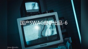 SWAG 髋关节发作，只能请男佣帮我洗澡 Minicat