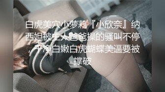 【新片速遞】 性感大屁屁骚逼少妇 你怎么能操你健身教练的逼呢 我欲仙欲死 射烂我的逼 啊快不行了 射给我 骚话连篇 听声可射 内射