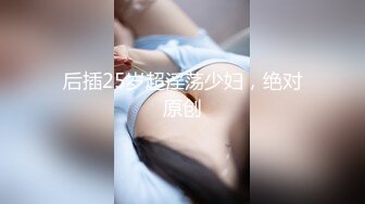 【新片速遞】 超骚的黑丝人妻大秀诱惑，跟狼友互动撩骚淫声荡语，逼逼特写坐插玩弄道具，把骚逼插到喷水高潮，呻吟可射