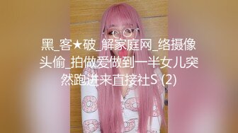 漂亮女大学生『秋香』沦为性奴 天天被几个屌丝蹂躏 红肚兜豪乳轮着虐操内射 内容超乎你想象