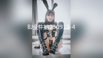 杏吧出品-極品騷貨UP自導自演佳作系列-22-24