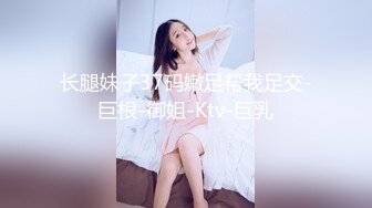 《魔手外购极品厕拍》商业城女厕全景偸拍多位少女少妇熟女方便，后位先拍脸再拍大白屁股，憋尿到极限的良家少妇动作逗死人 (11)