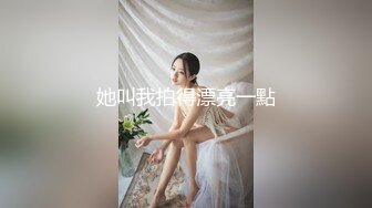 【新片速遞】 ❣️推荐❣️【小海鸥】 姐妹一起搞多P双飞 群P趴体空姐制服丝袜翘臀123P+18V 极品大长腿身材