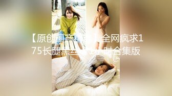 天美传媒 TMW-014 背着老婆和大奶子小姨没偷情