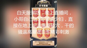 6-26酒店偷拍！身材很瘦很苗条的学生妹子和男友 都很年轻，竟然会69姿势互舔