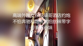 90后骚女激情大作战