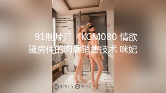 推特媚态蜜汁嫩鲍萝莉美少女▌Yua▌圣诞特辑和男友激情做爱 骑乘内射流精 男友视角