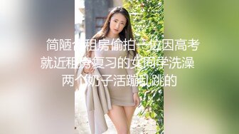 美丽端庄人妻~来吧，展示口活，跪舔鸡巴之下的母狗，口活旋转式 鸡巴被转的好舒服，独门口活！