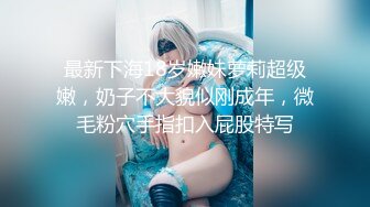 XKVP016 星空无限传媒 离婚后现任的女儿竟然是我的炮友 梦心