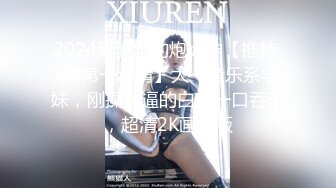 性感御姐女神穿JK白丝吹醒小哥，晨炮狂榨精中出内射！温柔性感的姐姐谁不爱