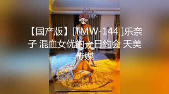 肥男帮女友手，女微露脸 叫声可射