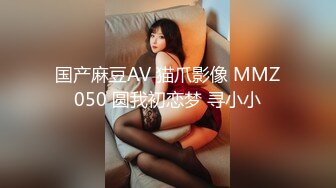 【錘子探花】，3000外圍女神，小網紅，大長腿美女，欲拒還迎羞澀又饑渴，精彩佳作