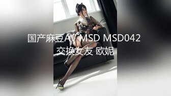 BunnyMiffy 皮裙黑丝OL因拖欠房租被男房东偷窥催债 靠惊人做爱技术湿身肉偿