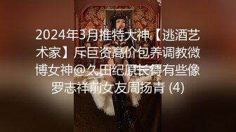 骚逼拍她老公草她发给我看2