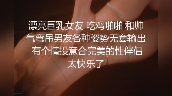 FSOG084 18岁舞蹈生体验-冉冉学姐