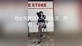 【新片速遞】  商场女厕全景偷拍❤️真空出行黑丝美女的肥美大鲍鱼