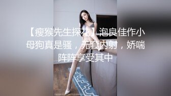 【新片速遞】  loft单身公寓爆艹气质极品女同事,美乳美鲍美足,极致享受,小茓不大十分紧