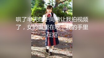 清纯反差小母狗Twitter萝莉『晗喵』福利私拍，美乳翘臀性感小骚货，高挑的身材超高颜值，清纯淫靡并存