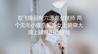 颜值爆表黑丝吊带极品美少妇，约个胖男啪啪操逼