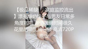 周末潜入大学女生宿舍楼偷拍粉嫩的大二学妹