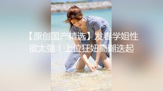 【极品性爱❤️夫妻泄密】气质人妻与帅气老公蜜月旅行酒店性爱自拍流出 人妻被老公抽插的淫水白浆横流 完美露脸V2 (4)