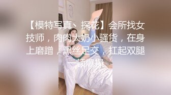 蜜桃传媒PMC028淫荡小妈色诱继子-乔安