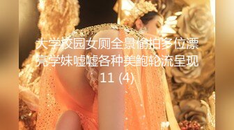 STP28225 顶级女神 最新极品蜜汁白虎神鲍尤物▌娜娜▌黑丝女王调教 极品鲜嫩紧致白虎榨汁 随时喷射顶不住了 VIP0600