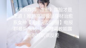   你长得像个娃娃网约甜美系外围小姐姐，大美腿坐在身上吸吮奶子，按着头插嘴沙发上操