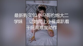 校花性爱自拍分手泄露，爱吃鸡巴，口活一流，疯狂骑乘