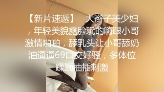 起点传媒 xsjky-092 性感奔驰女销售的特殊服务-斑斑